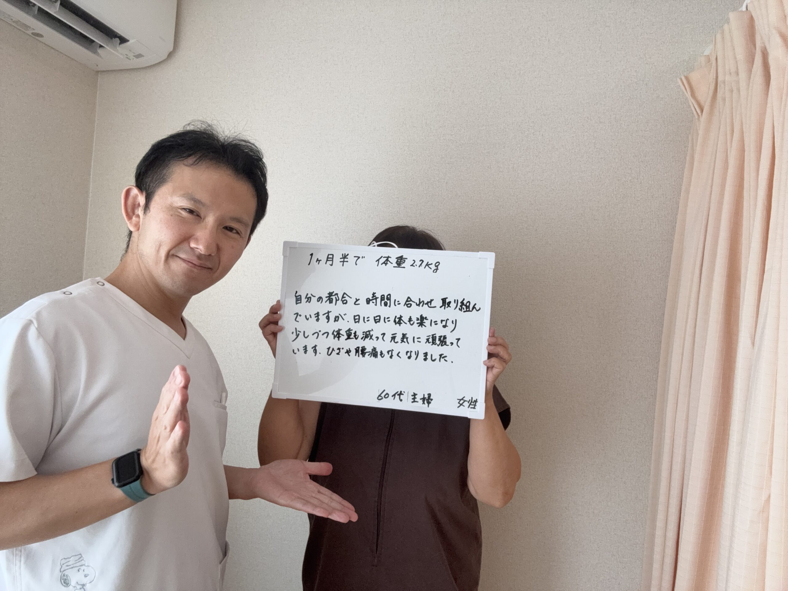 お客様の喜びの声4